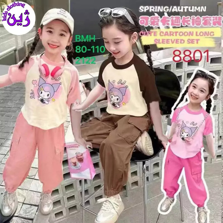 ست تیشرت شلوار