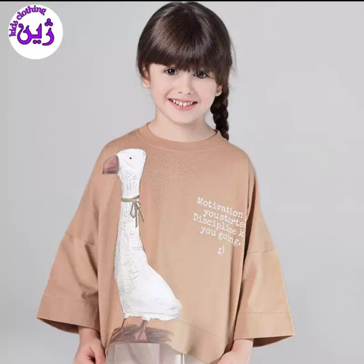ست کراپ شلوار