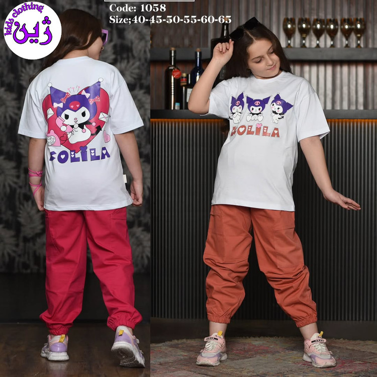 تیشرت شلوار