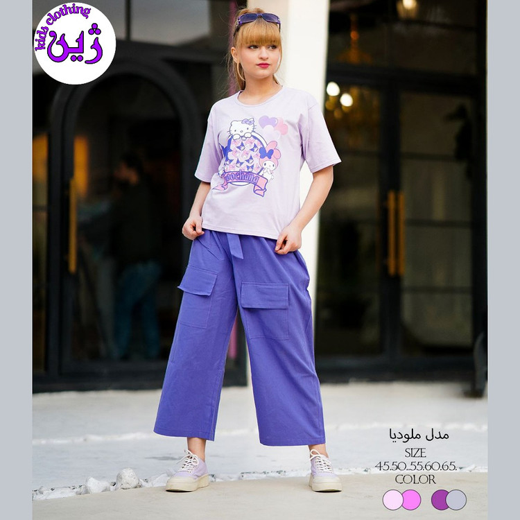 تیشرت شلوار