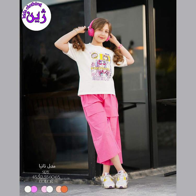 تیشرت شلوار