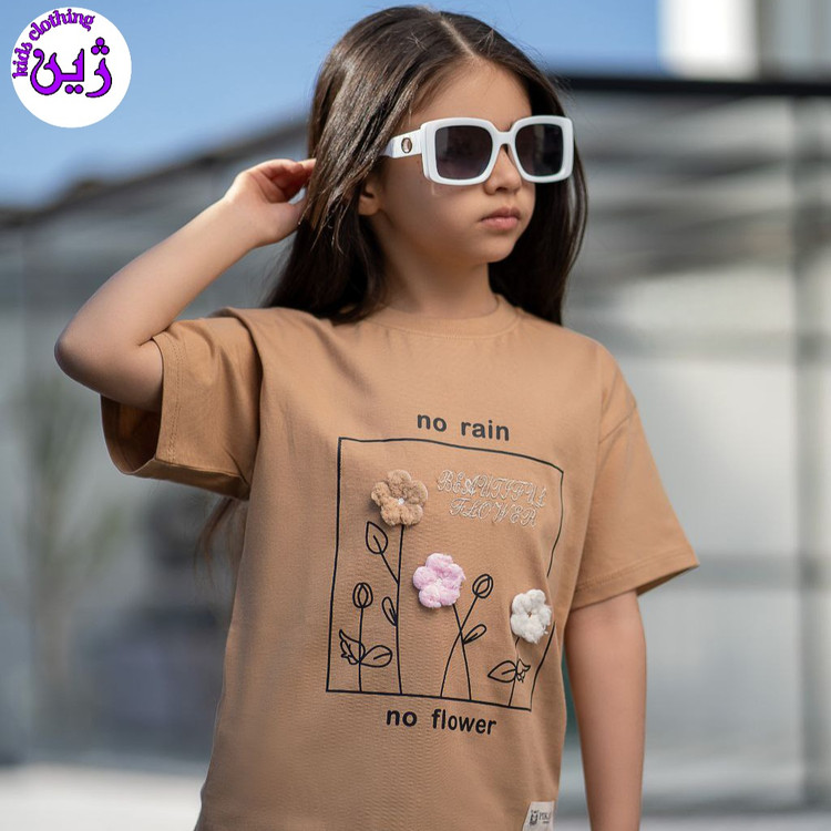 ست تیشرت شلوارک