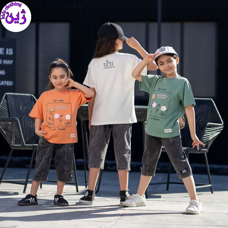 ست تیشرت شلوارک