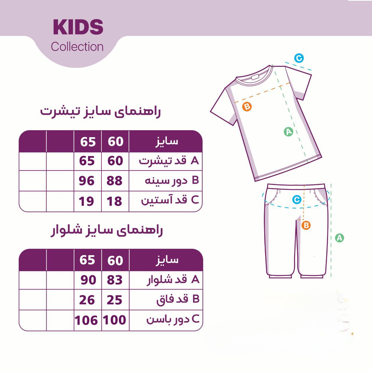 لباس دخترانه قیمت مناسب