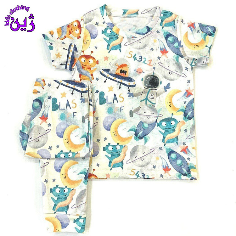 ست راحتی پسرانه