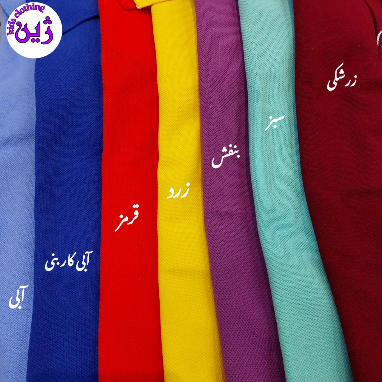 رنگبندی