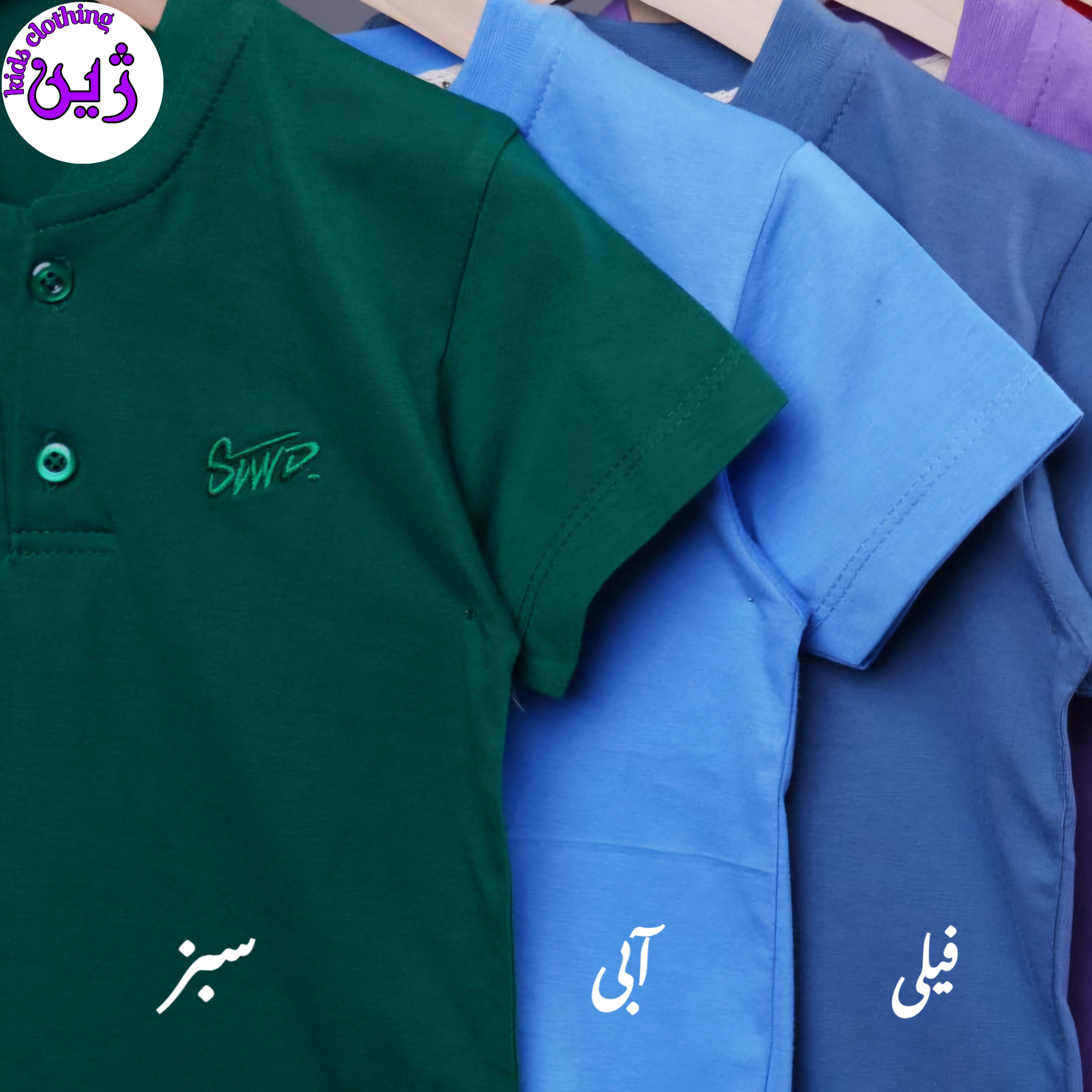 تیشرت