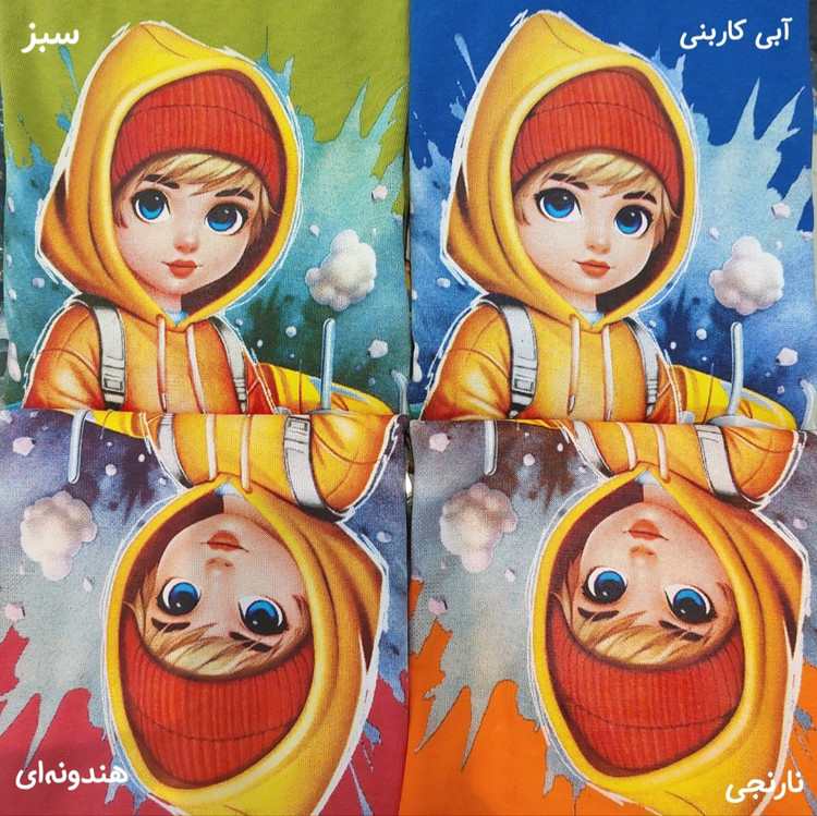 لباس پسرانه