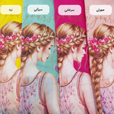 لباس دخترانه