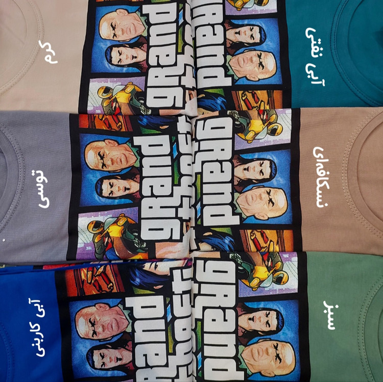 لباس پسرانه