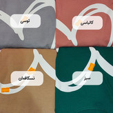 لباس دخترانه