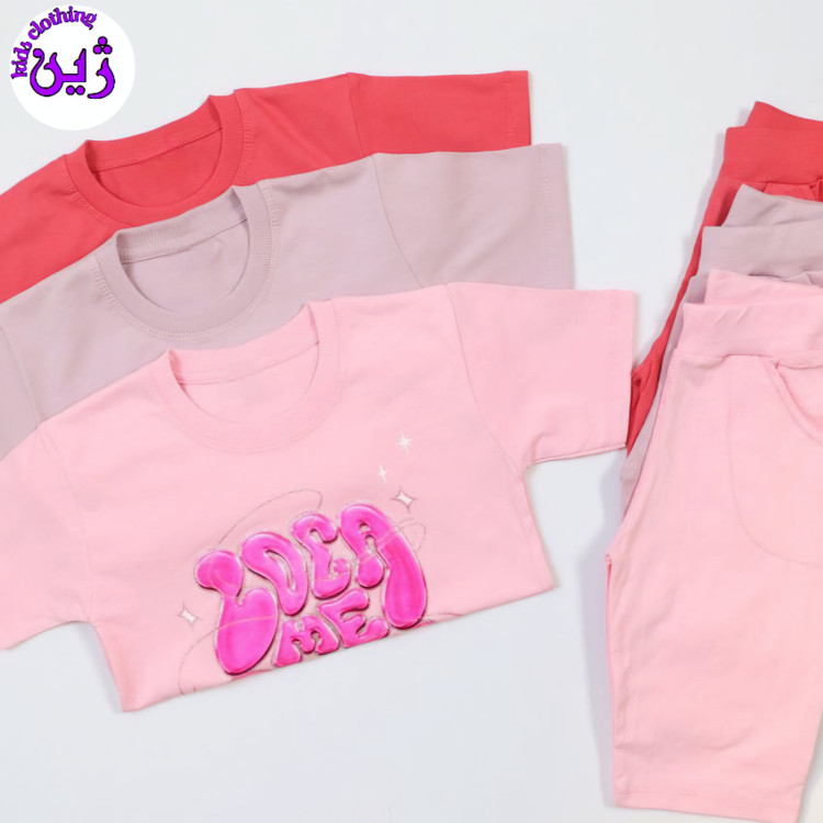 لباس بچگانه