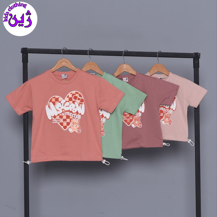 کراپ دخترانه