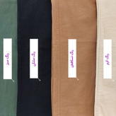 لباس تینیجری