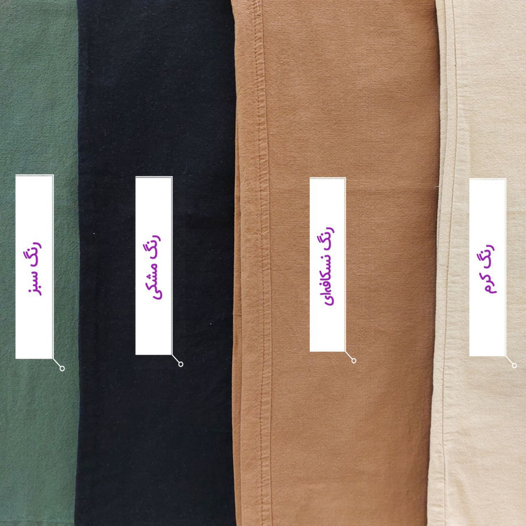 لباس تینیجری