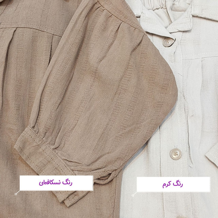 لباس دخترانه