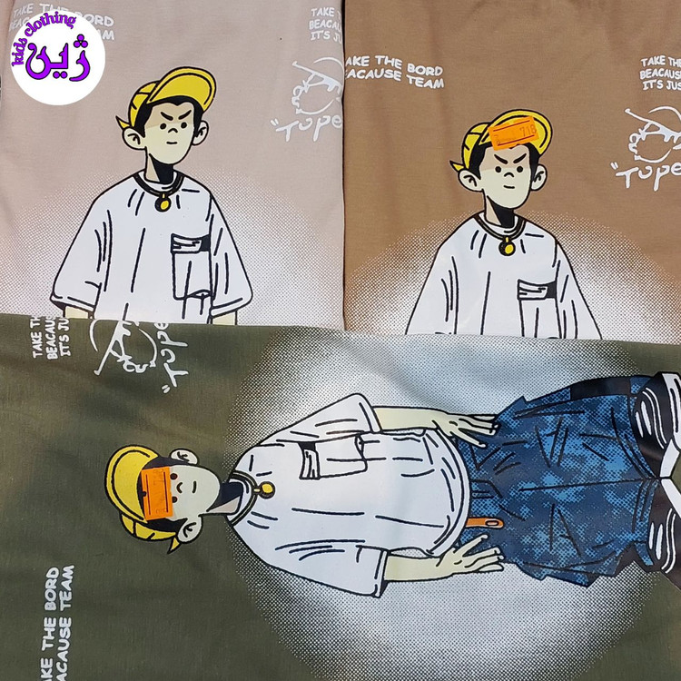 ست تابستانه