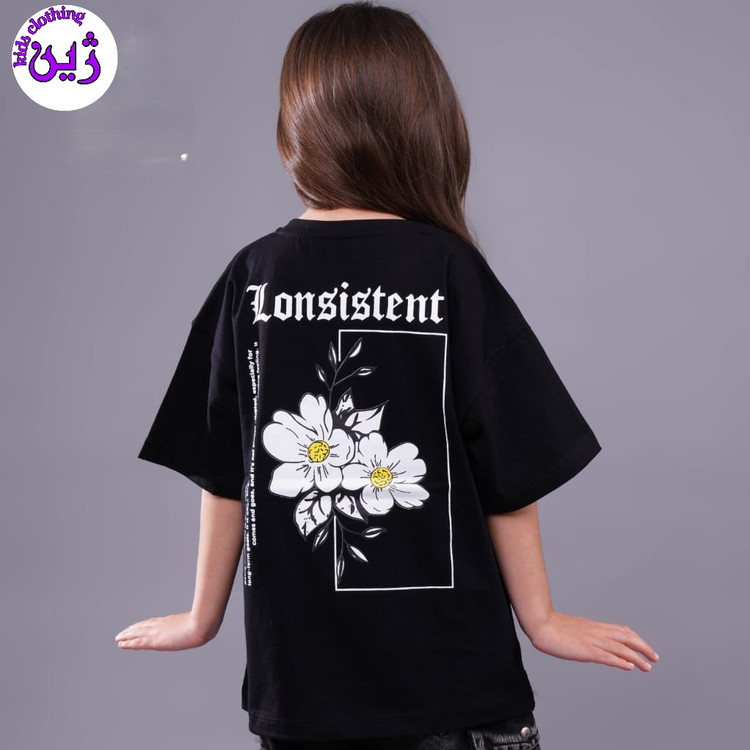 تیشرت محرمی