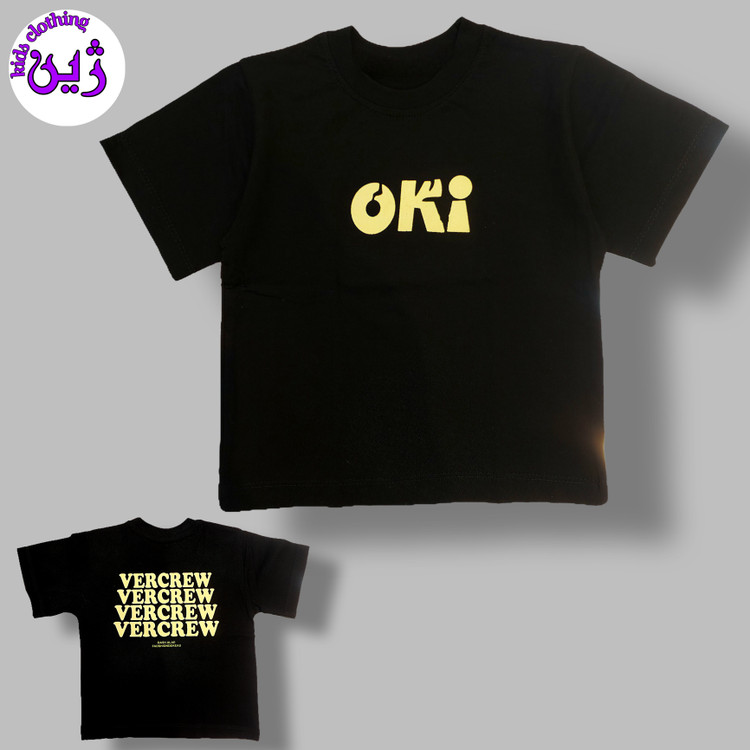 تیشرت محرمی