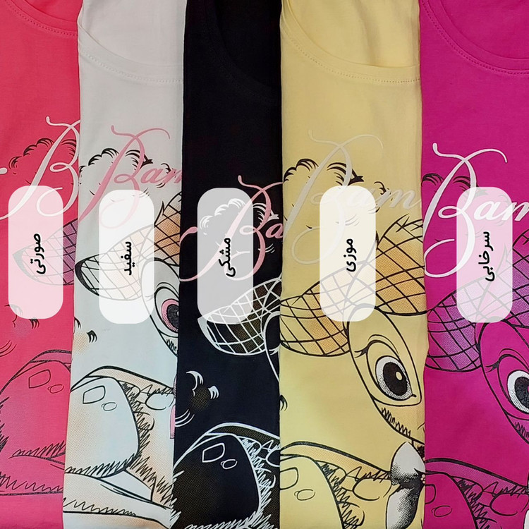 کراپ دخترونه