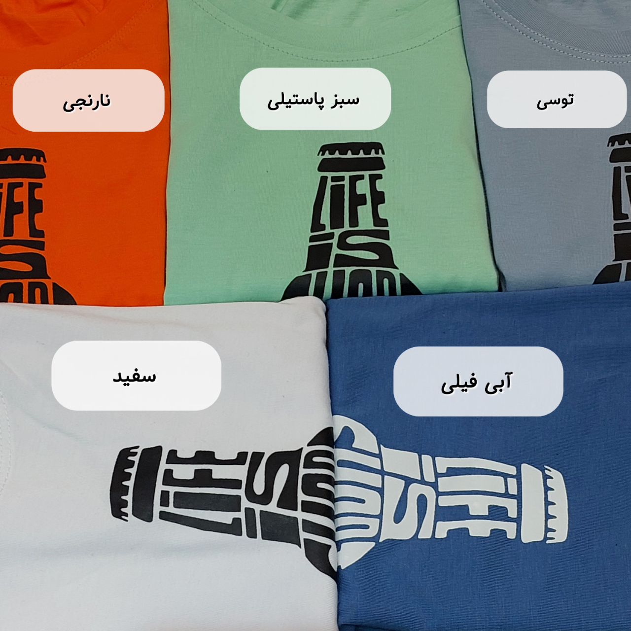 کراپ دخترانه