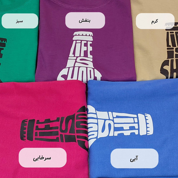 کراپ تینیجری