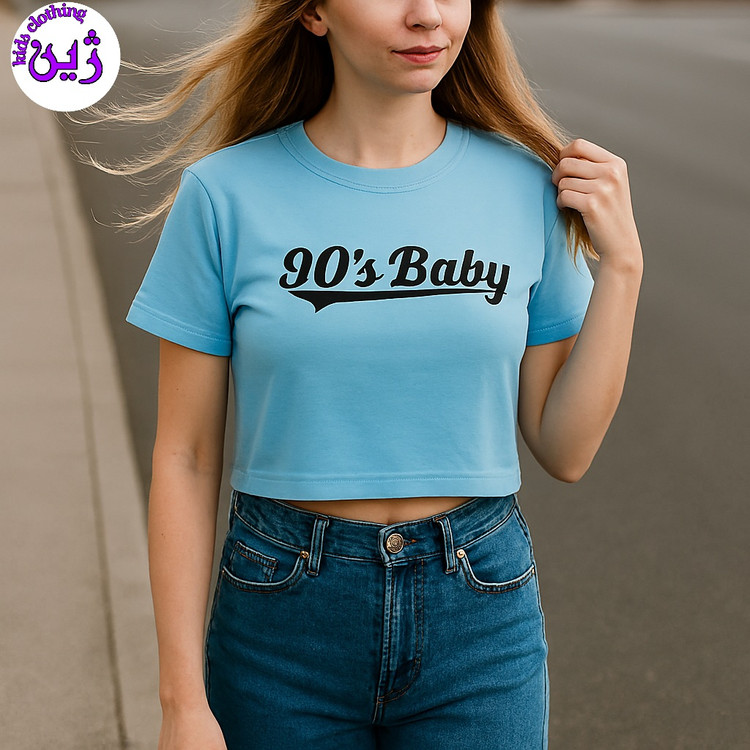 لباس تینیجری