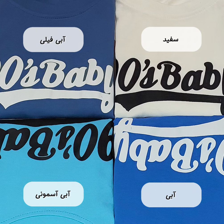 تیشرت تینیجری