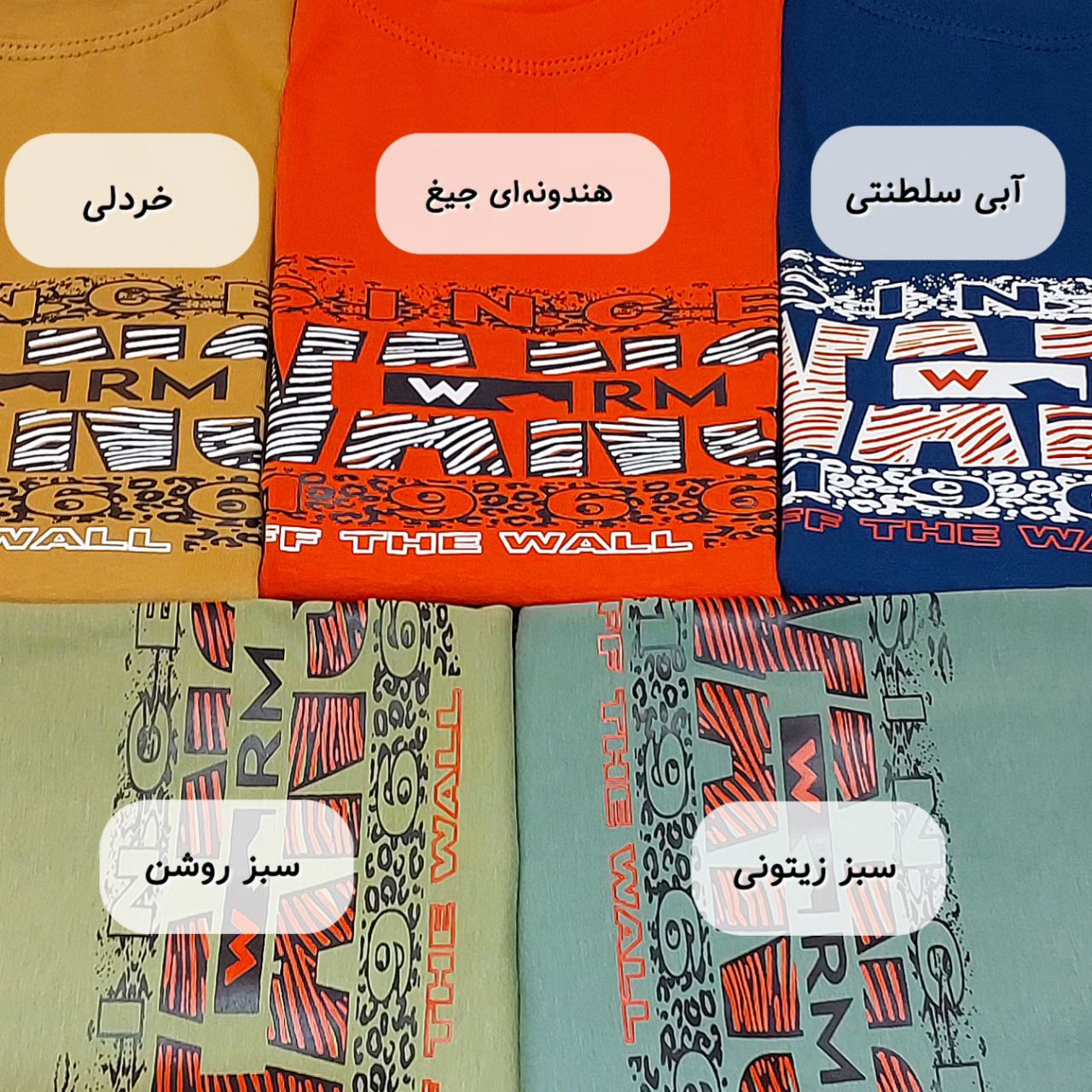 تیشرت پسرانه نوجوان