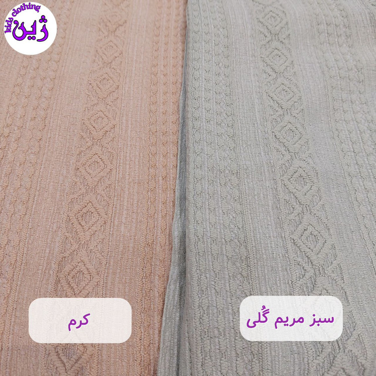 شومیز تینیجری