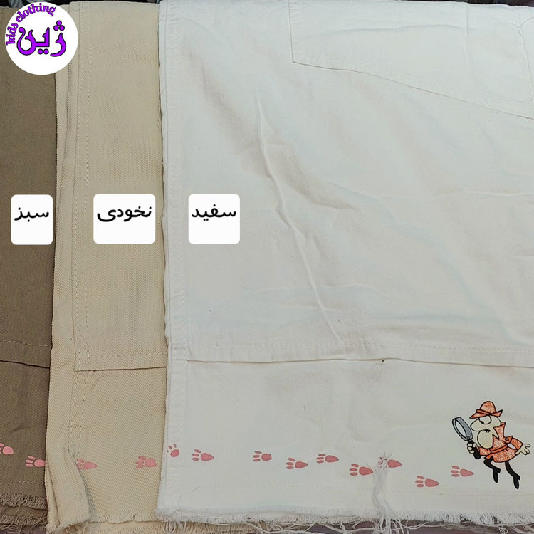 لباس نوجوان