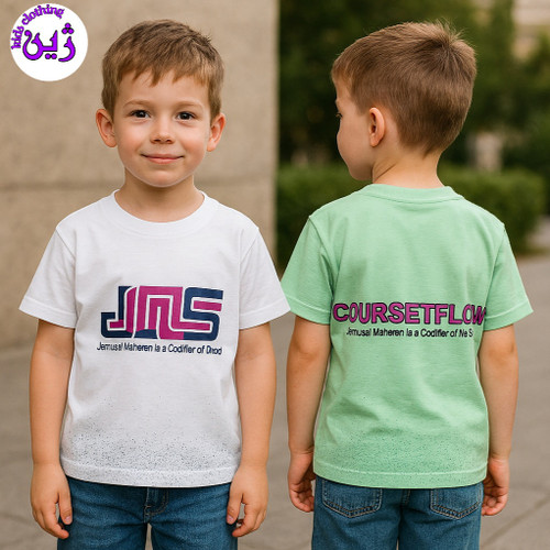 تیشرت پسرانه