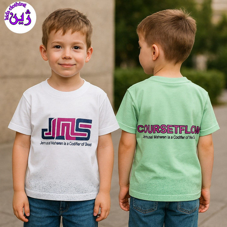 تیشرت پسرانه