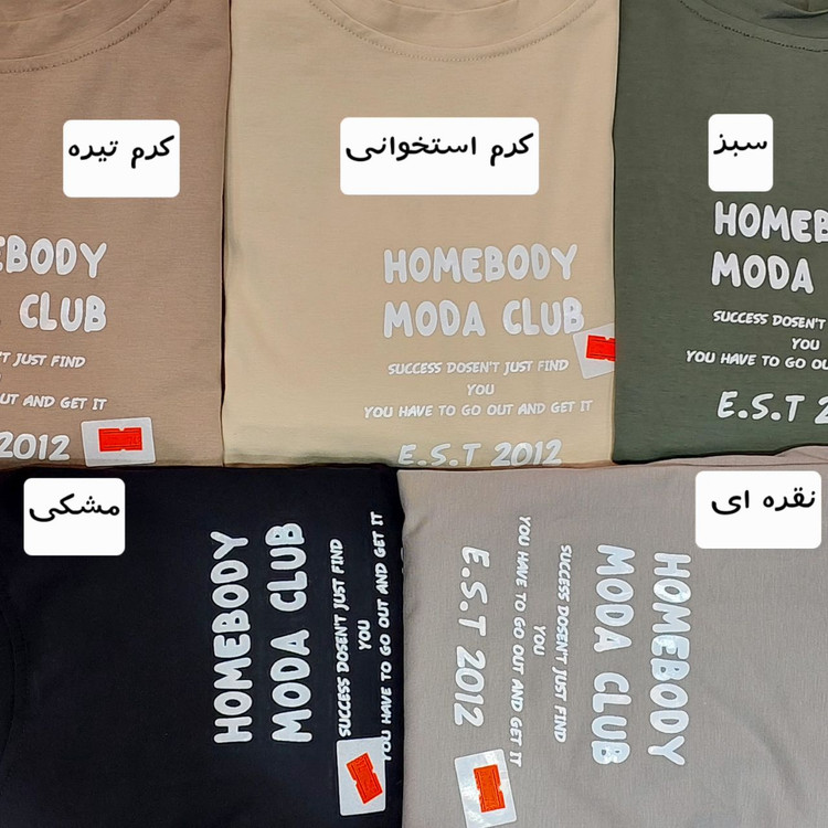 تیشرت شلوارک لش تینیجری