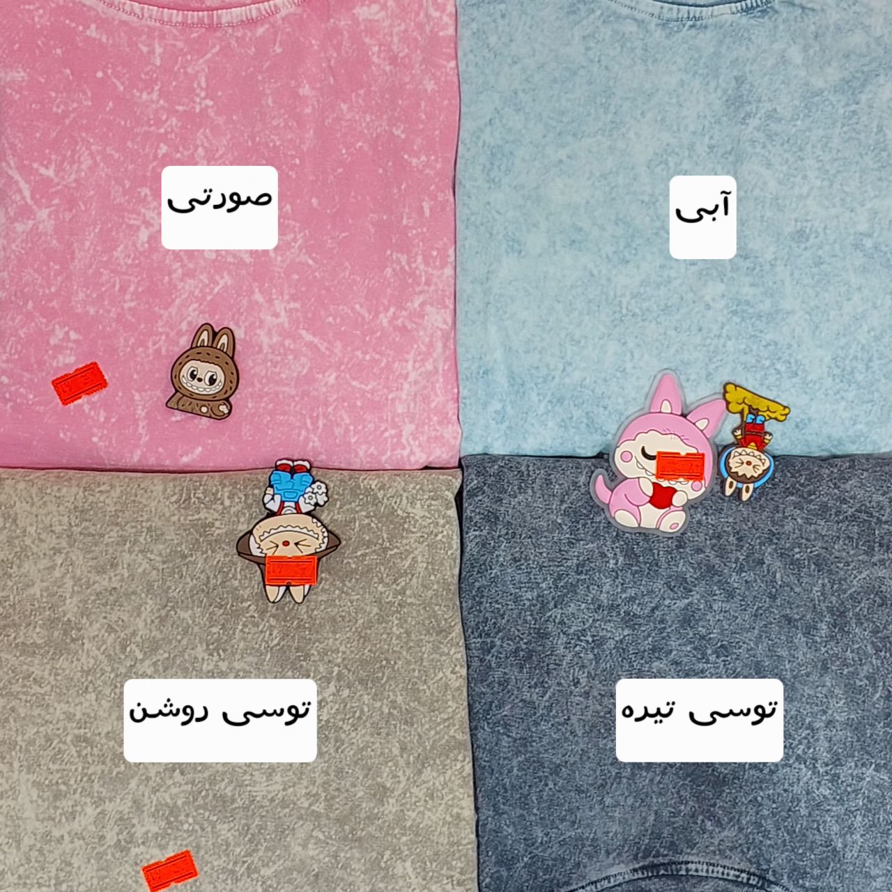 لبوبو