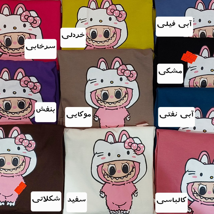 تیشرت دخترانه