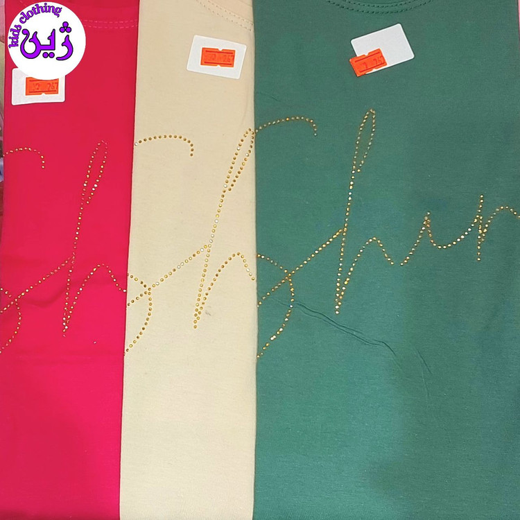 کراپ تینیجری