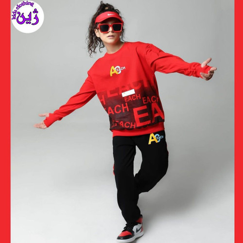 لباس پسرانه