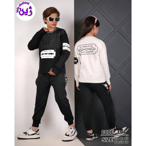 لباس پسرانه خفن