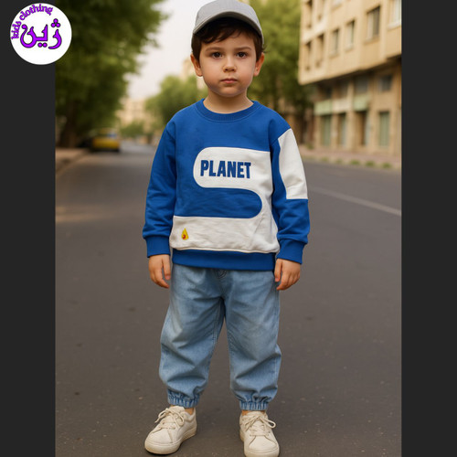 لباس پسرانه