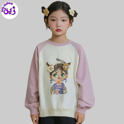 دورس دخترانه