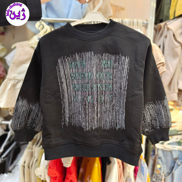 لباس وارداتی