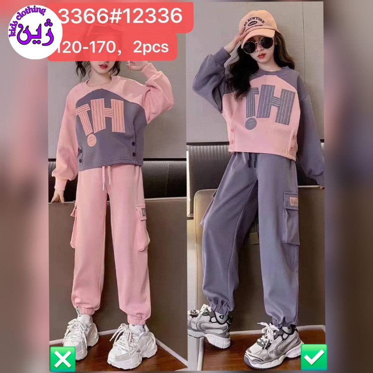 لباس پاییزه