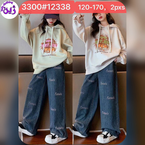 لباس وارداتی