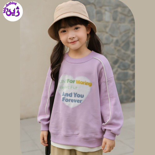 لباس وارداتی