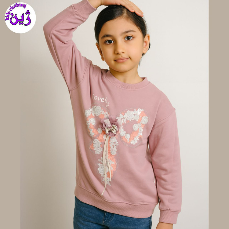 دورس دخترانه