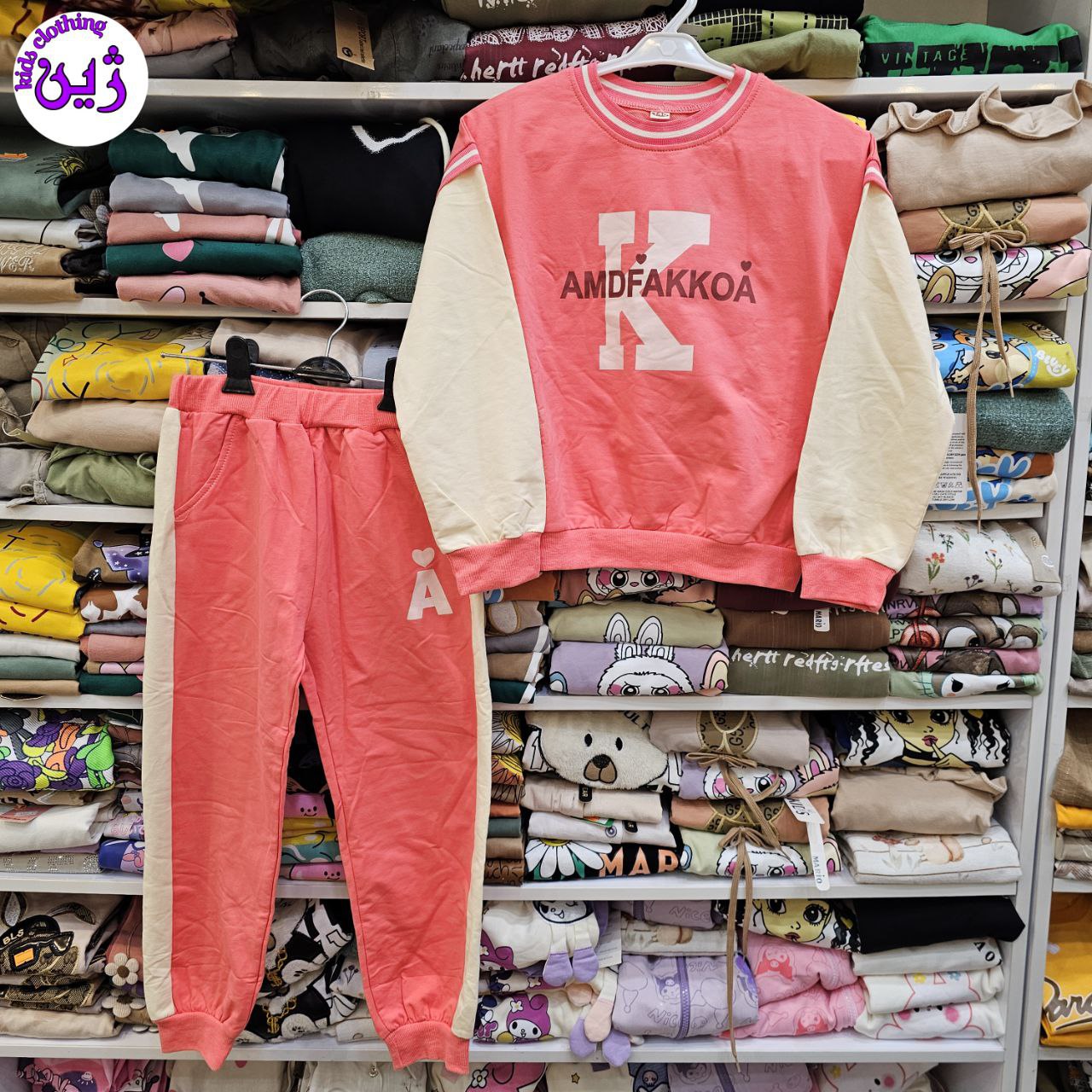 لباس وارداتی بچگانه