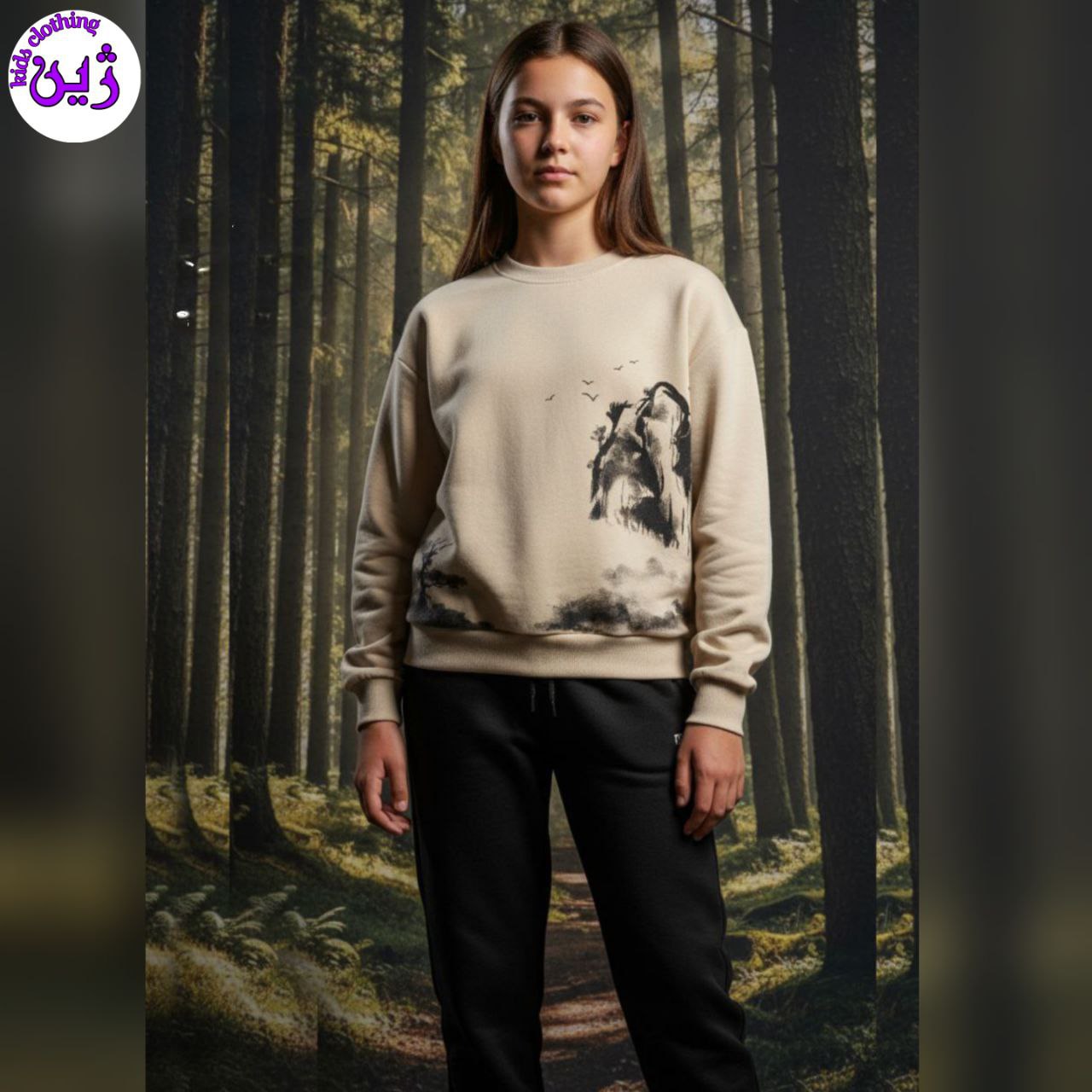 لباس دخترانه