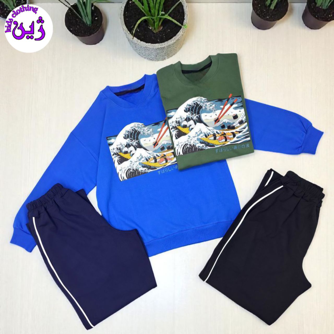 لباس پسرانه پاییزه