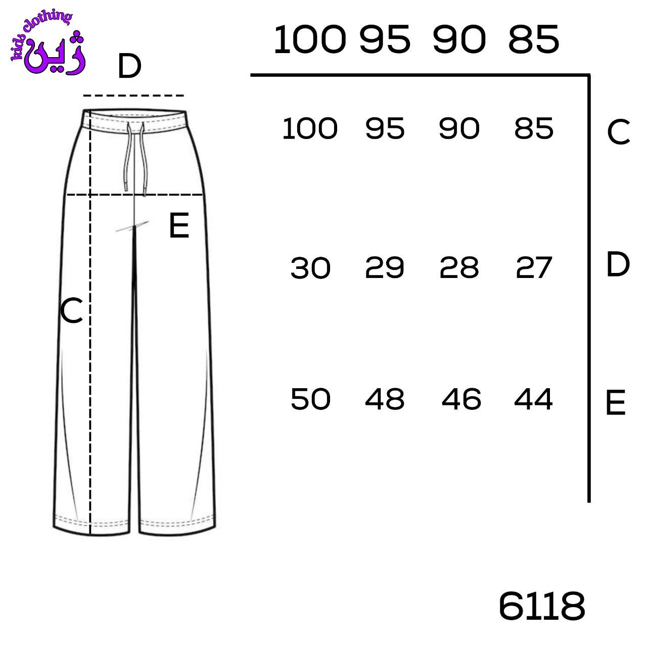شلوار اسلش بالانسیا